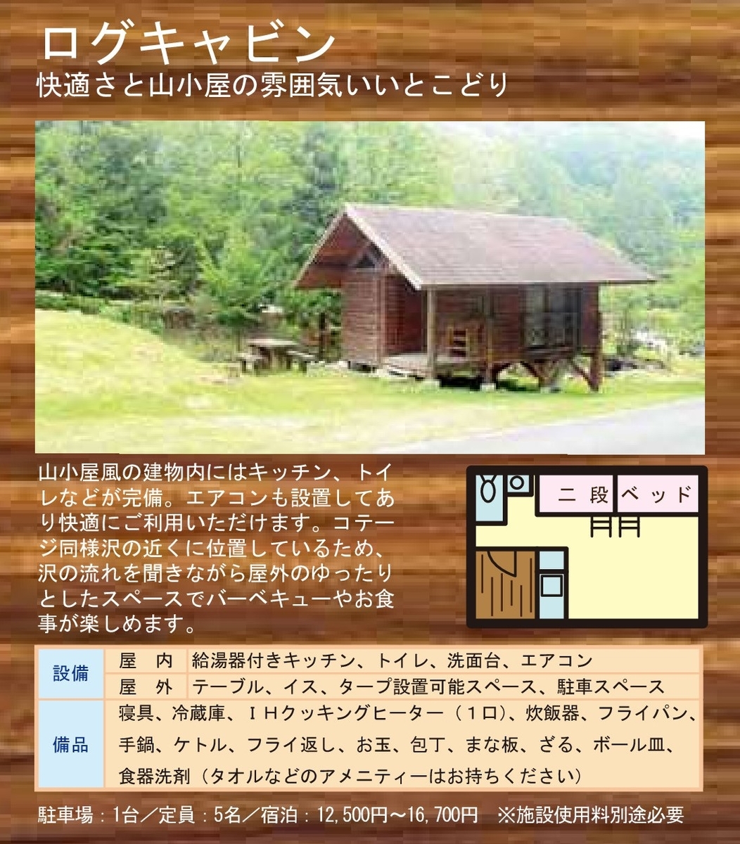 f:id:momozin:20210528095823j:plain
