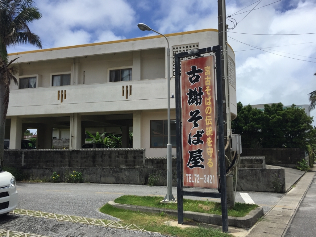 f:id:momozos:20180609121551j:plain f:id:momozos:20180609121551j:plain