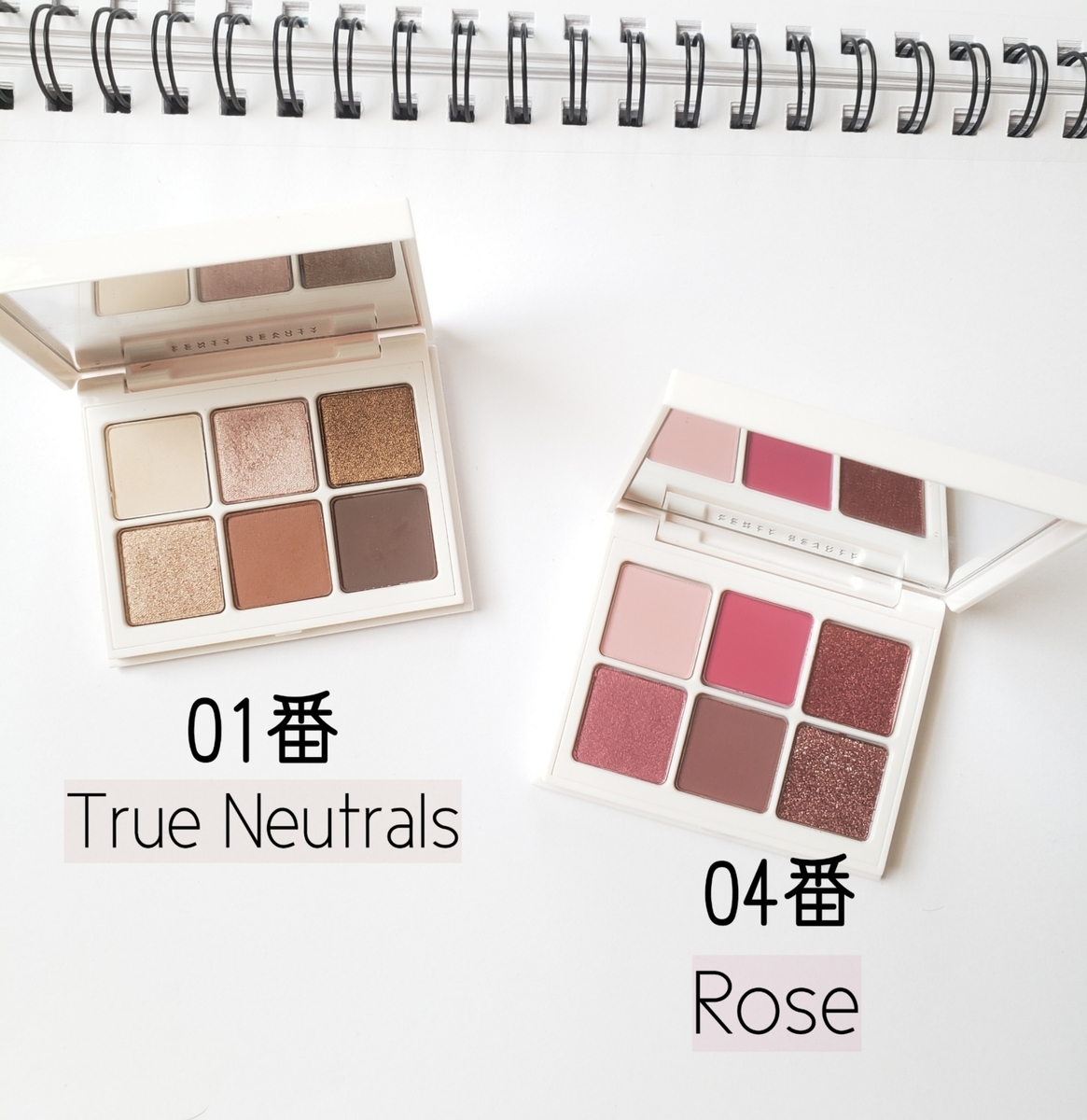 Fenty Beauty 集め始めました「アイシャドウ編」 - うまみとコスメ
