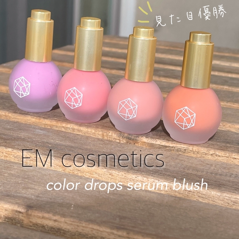 em cosmetics blush