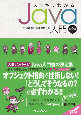 f:id:momozuru:20160924100358j:plain f:id:momozuru:20160924100358j:plain