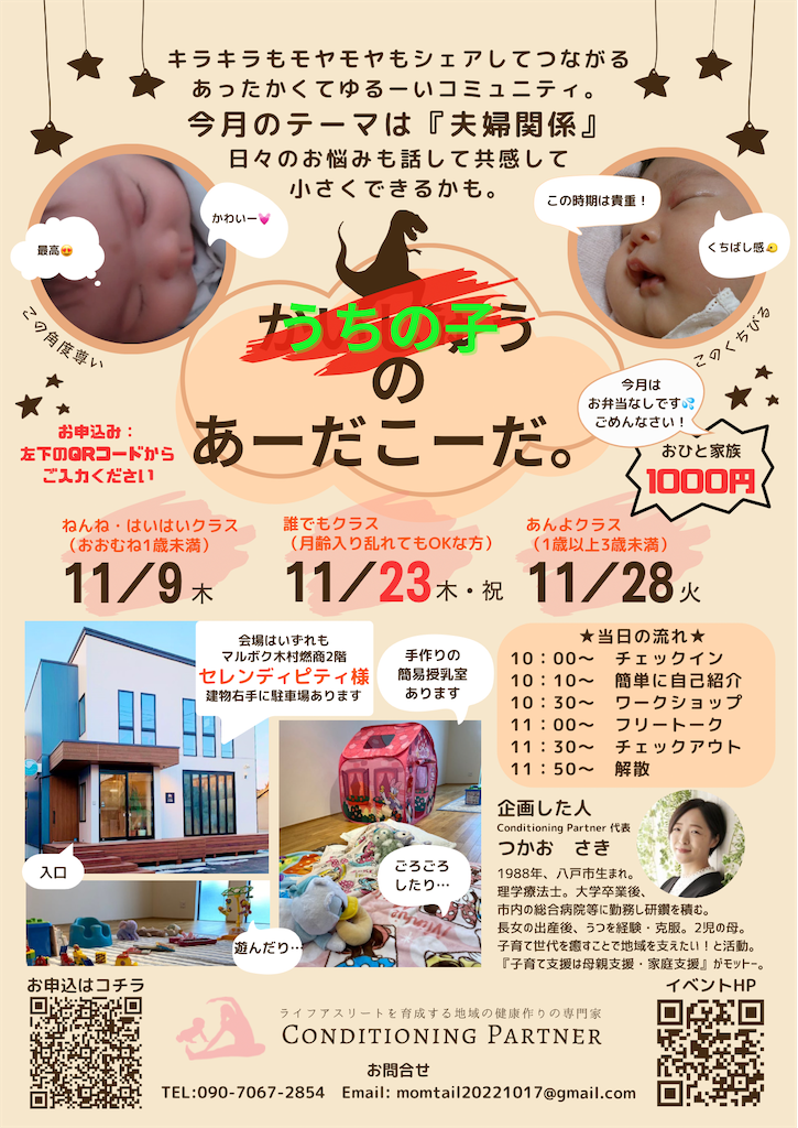 f:id:momtail:20231221170232p:image f:id:momtail:20231221170232p:image