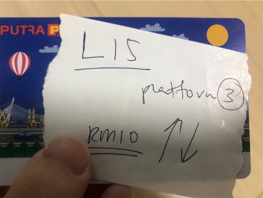 f:id:mon24mile:20190602182323j:image f:id:mon24mile:20190602182323j:image