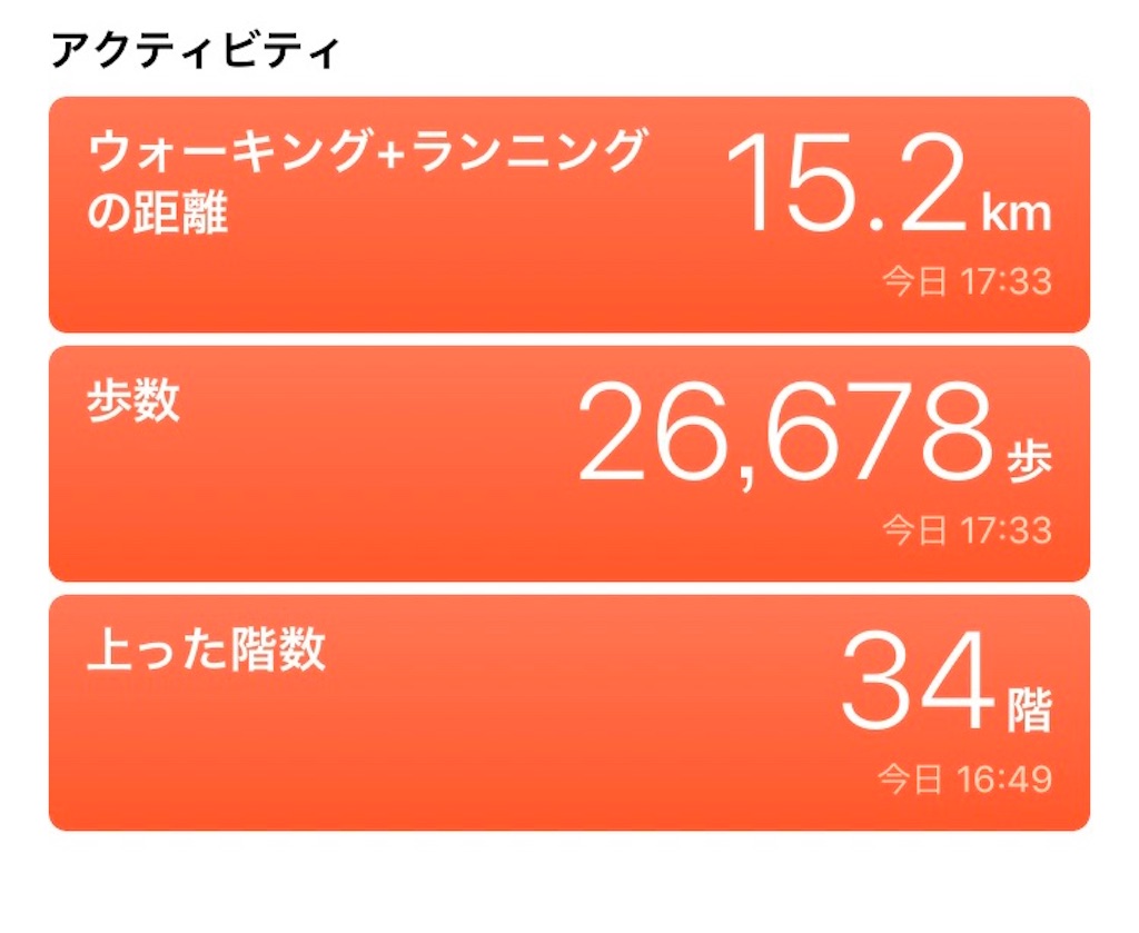 f:id:mon24mile:20200119173442j:image f:id:mon24mile:20200119173442j:image
