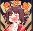 f:id:mon2my2:20190502181805p:plain