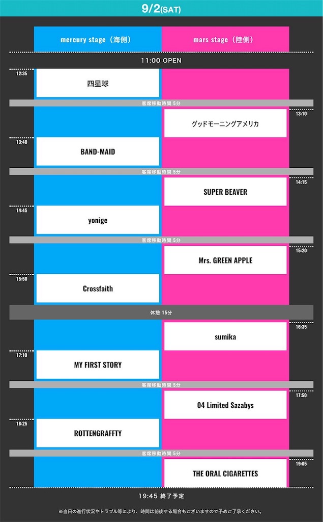 f:id:mon9292:20170909000109j:image f:id:mon9292:20170909000109j:image