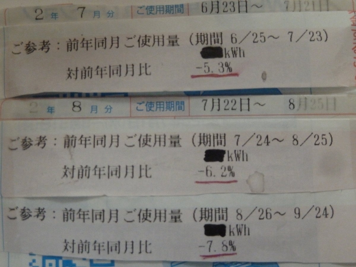 f:id:mona1009:20201020152425j:plain f:id:mona1009:20201020152425j:plain