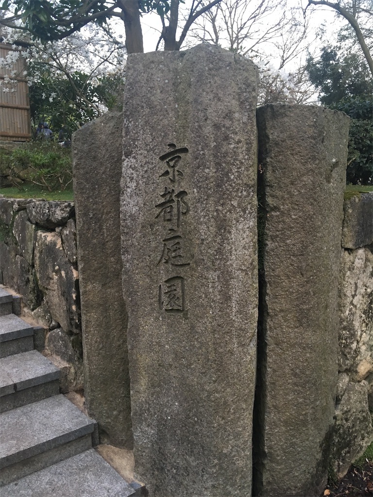 f:id:mona18:20190312064515j:image f:id:mona18:20190312064515j:image