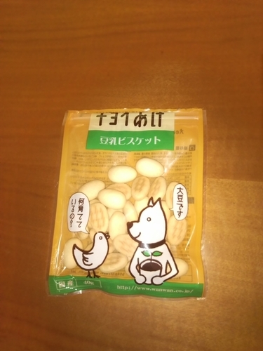 f:id:monachabimama:20190513214020j:plain f:id:monachabimama:20190513214020j:plain