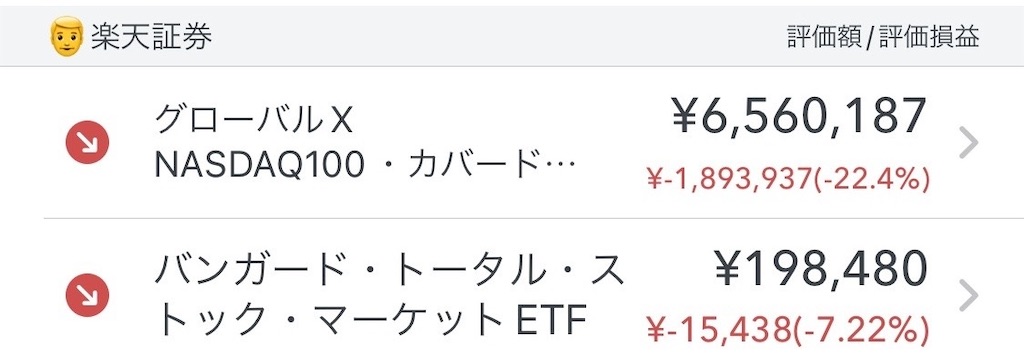 f:id:monacooon:20220619070702j:image f:id:monacooon:20220619070702j:image