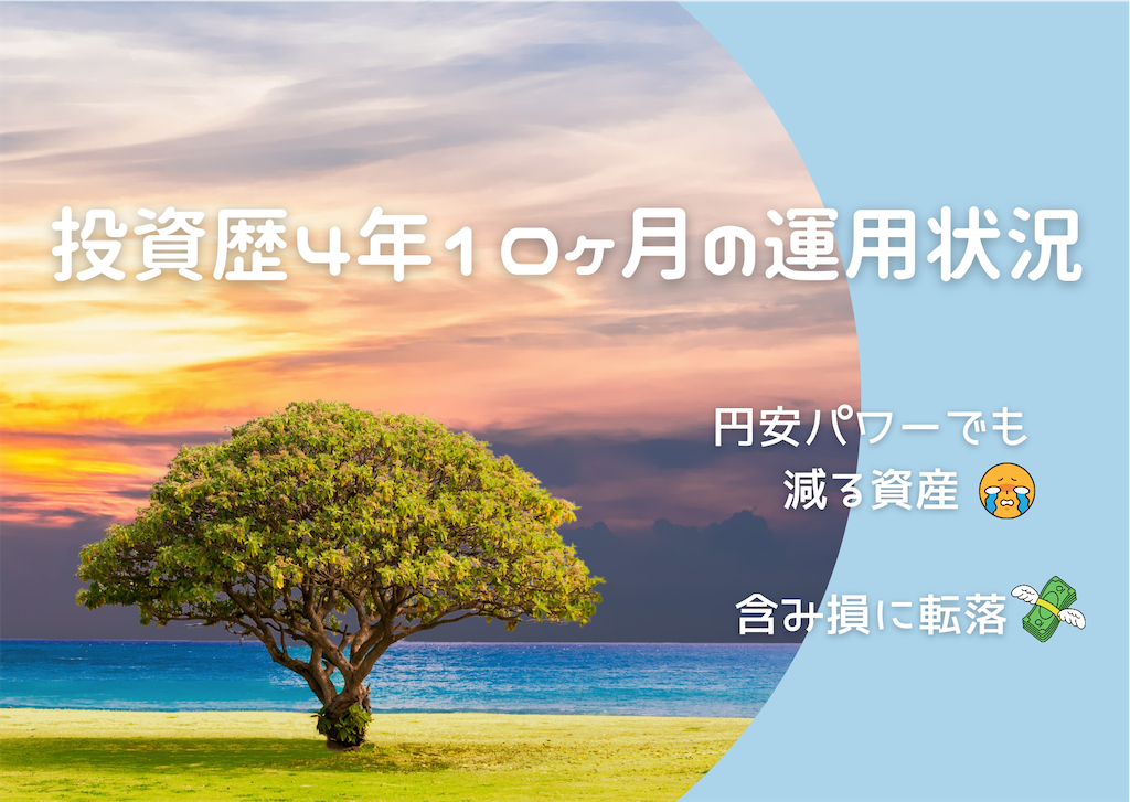 f:id:monacooon:20220622152131p:image f:id:monacooon:20220622152131p:image