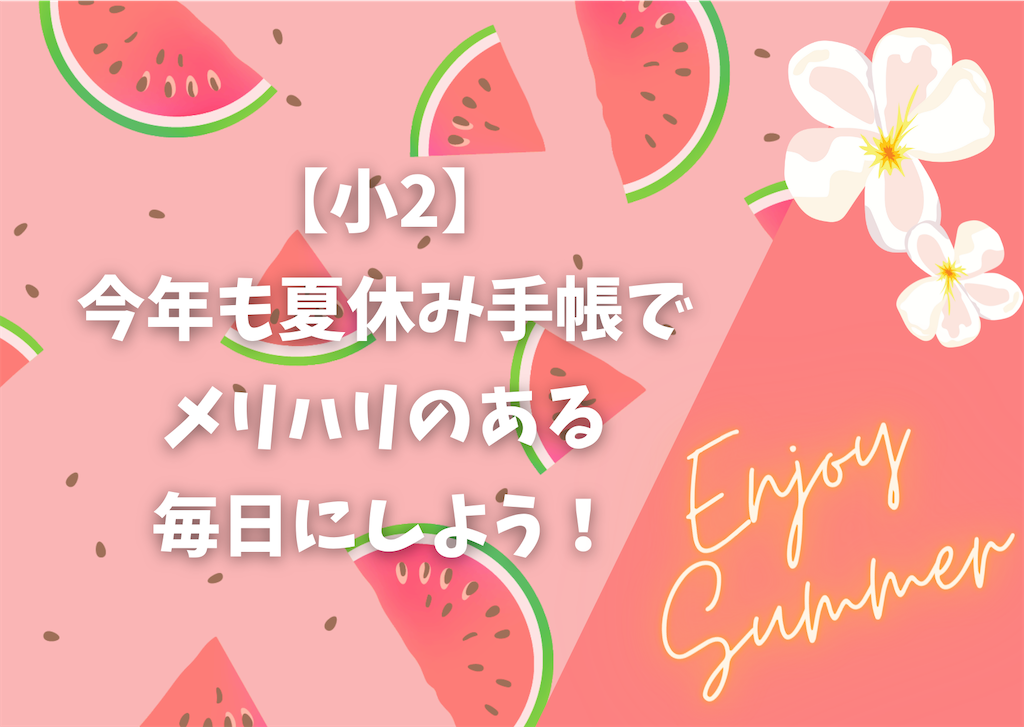 f:id:monacooon:20220805123028p:image f:id:monacooon:20220805123028p:image