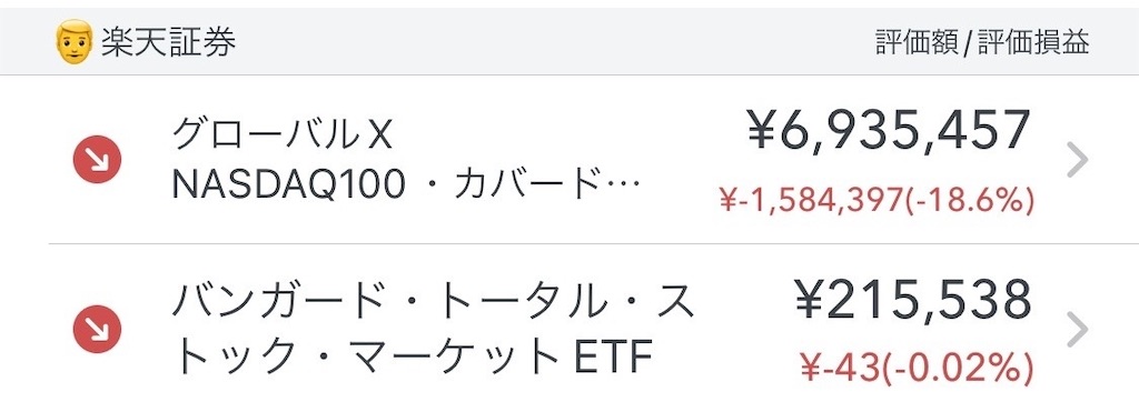 f:id:monacooon:20220806084944j:image f:id:monacooon:20220806084944j:image