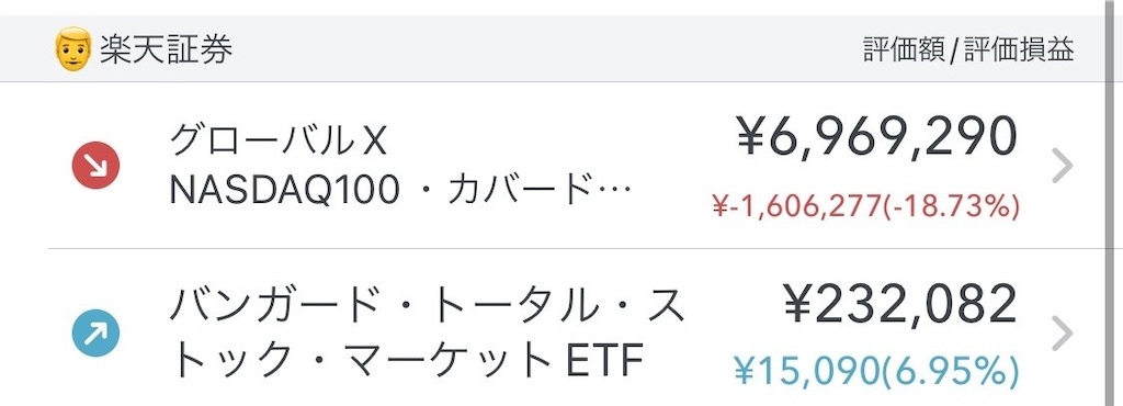 f:id:monacooon:20220822133739j:image f:id:monacooon:20220822133739j:image