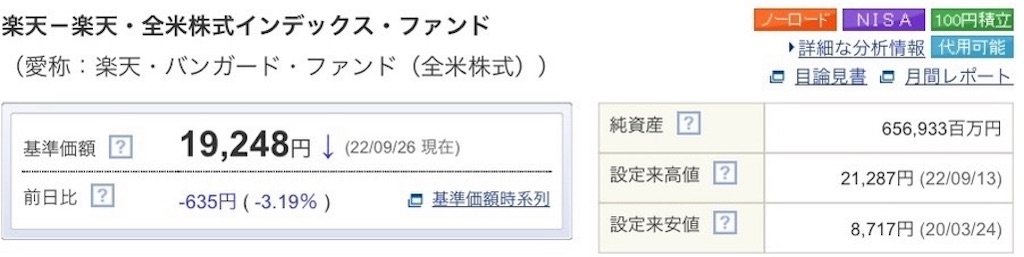 f:id:monacooon:20220927095714j:image f:id:monacooon:20220927095714j:image