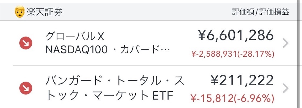 f:id:monacooon:20220927103121j:image f:id:monacooon:20220927103121j:image