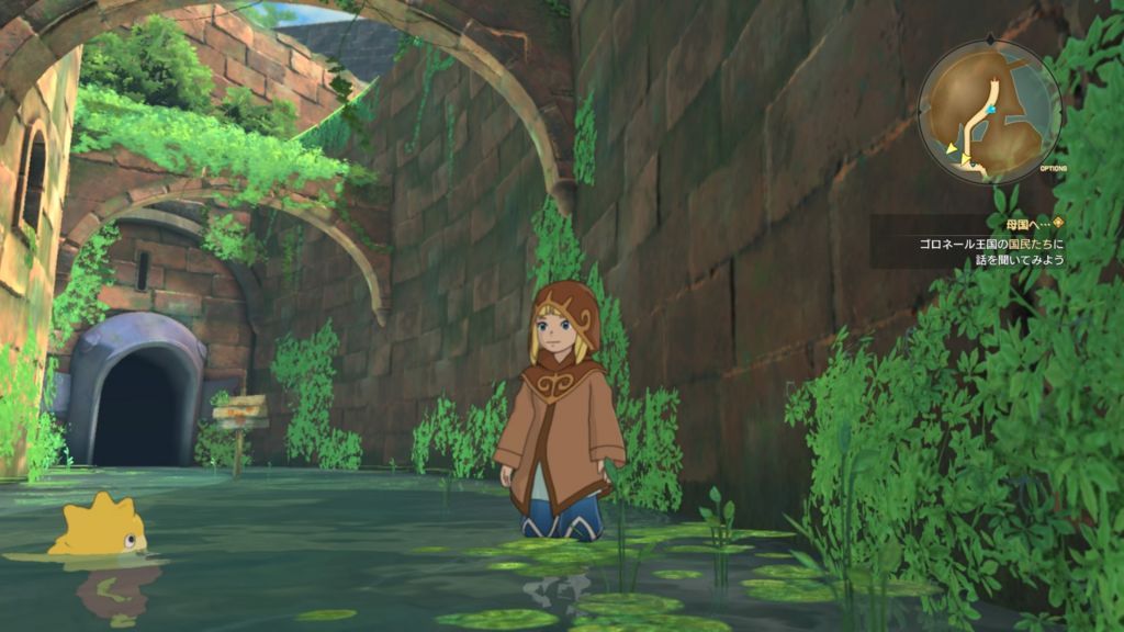 二ノ国2 プレイ日記 14 トロコン後感想 シーズンパスへの伏線 メモ 趣味 ゲームって言いたい 二ノ国2 プレイ日記 14 トロコン後感想 シーズンパスへの伏線 メモ 趣味 ゲームって言いたい