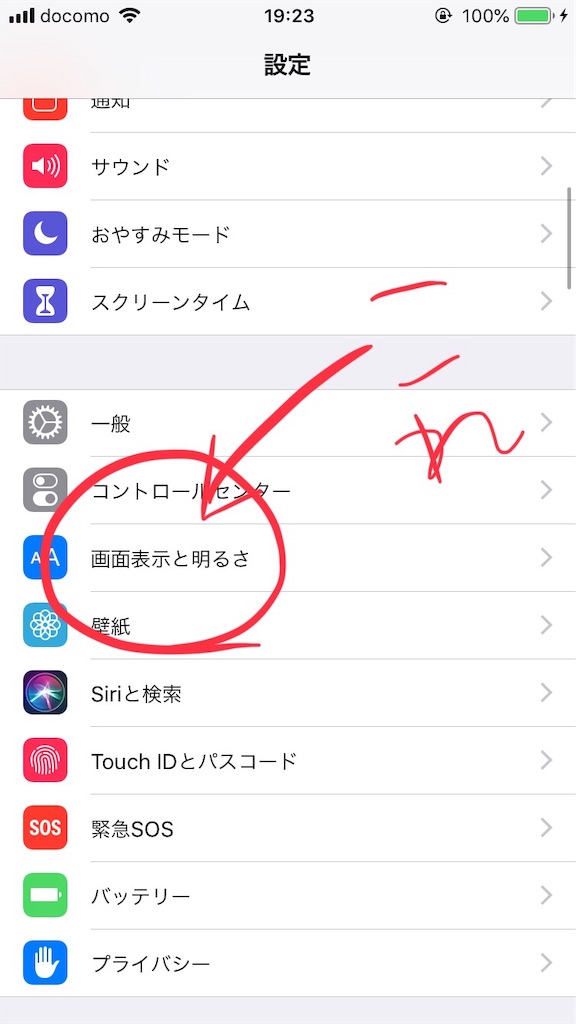 f:id:monakaa:20190119194451j:image:w300 f:id:monakaa:20190119194451j:image:w300