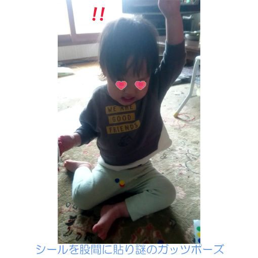 f:id:monakablackrabbit:20210416001944j:plain