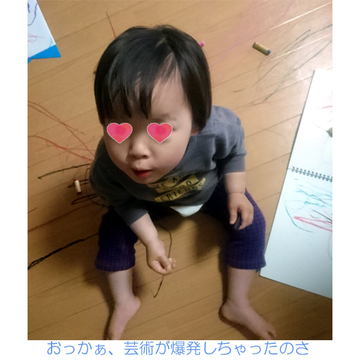 f:id:monakablackrabbit:20210625233158j:plain