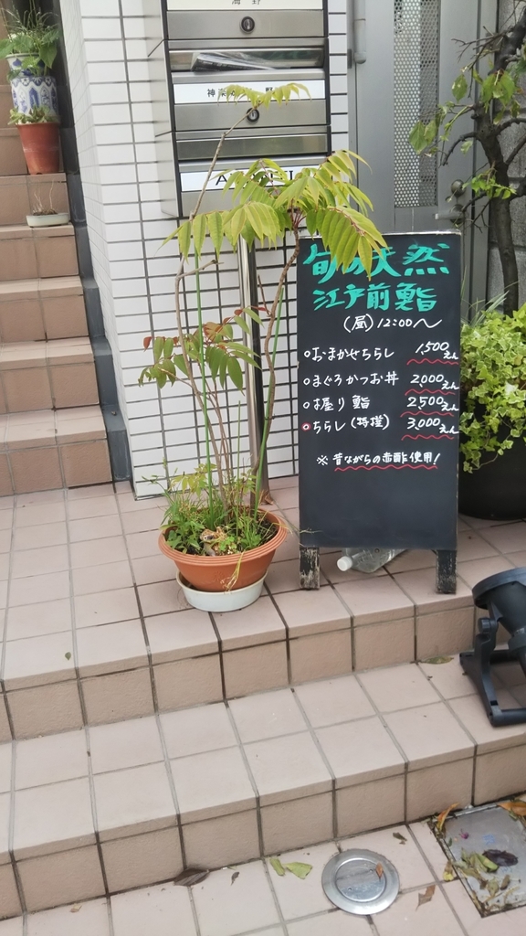 f:id:monakagurashi:20181002094758j:plain f:id:monakagurashi:20181002094758j:plain
