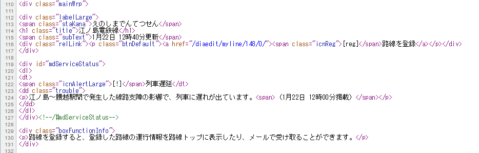 f:id:monakaice88:20170122124522p:plain