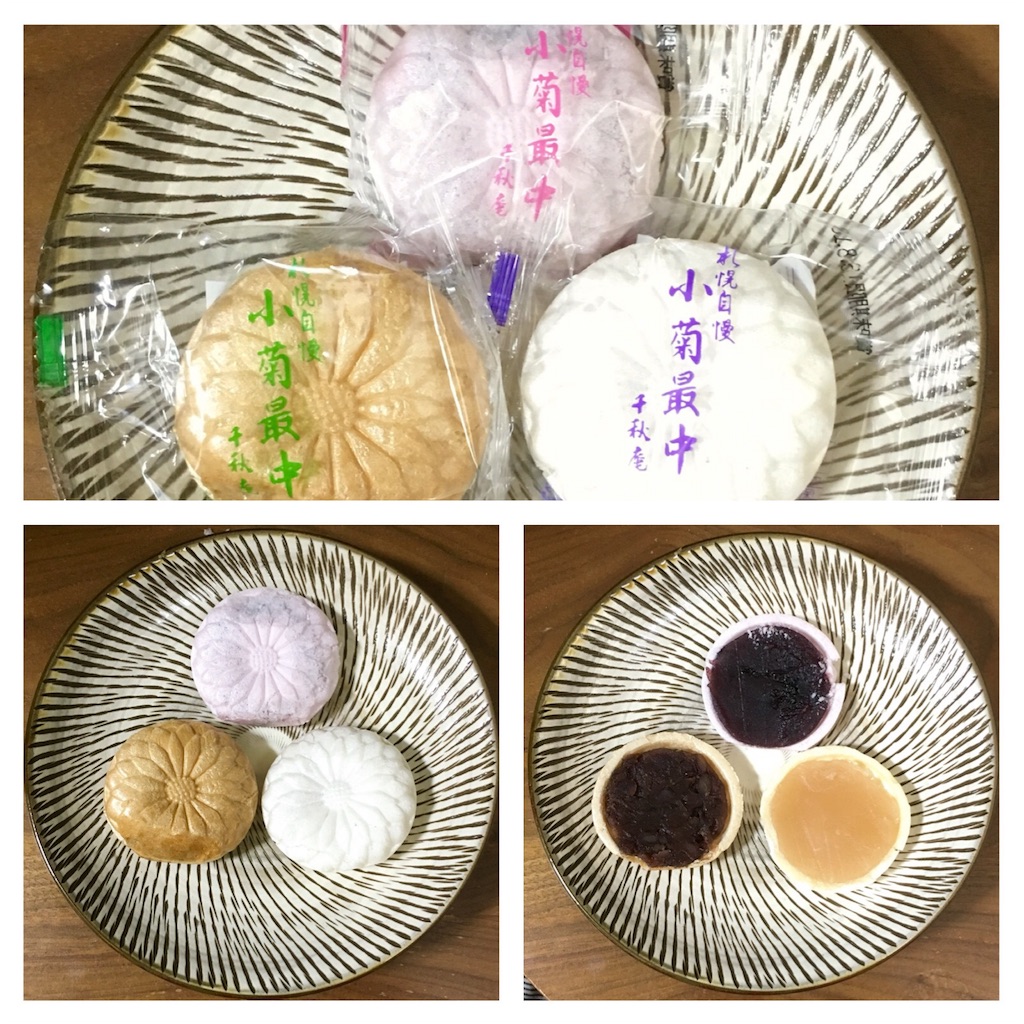 f:id:monakamonakamonaka:20160821141218j:image f:id:monakamonakamonaka:20160821141218j:image