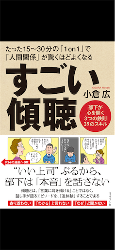 f:id:monakamt:20241019094249p:image