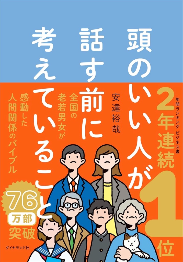 f:id:monanomichi:20250123153754j:image