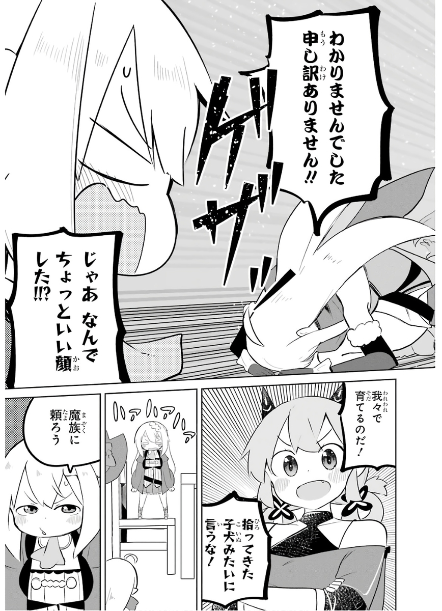 高い品質 漫画300冊程度 肌触りがいい Www Unimechkl Com