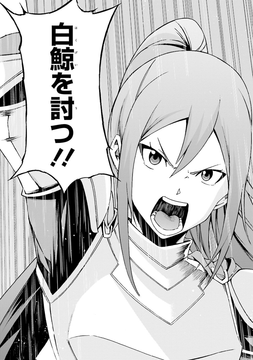 re ゼロから始める異世界生活 第三章 Truth Of Zero 第24話 なろう作品の漫画を1話ごとに紹介してみよう re ゼロから始める異世界生活 第三章 Truth Of Zero 第24話 なろう作品の漫画を1話ごとに紹介してみよう
