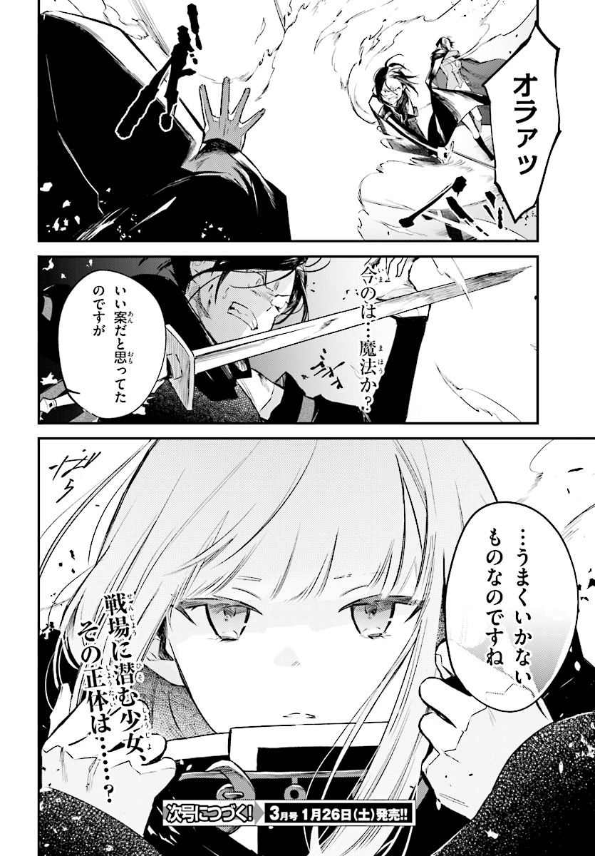 マツセダイチ 【Re:ゼロから始める異世界生活】第一章~第四章+剣鬼恋歌 27冊 - ryultda.com マツセダイチ 【Re:ゼロから始める異世界生活】第一章~第四章+剣鬼恋歌 27冊 - ryultda.com
