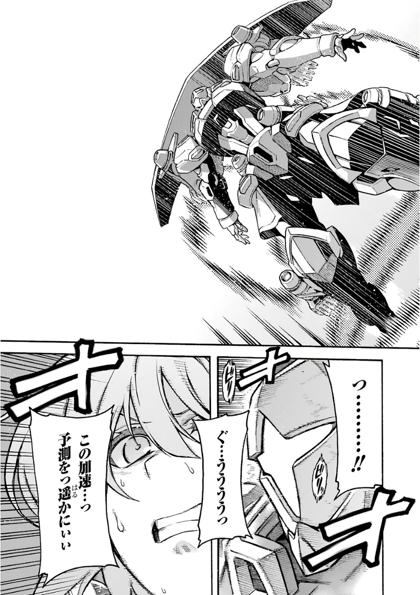 アルカフス,シナリオ通りに退場したのに、いまさらなんの御用ですか?,その者。のちに…~気がついたらS級最強!?勇者ワズの大冒険~,ティアムーン帝国物語~断頭台から始まる、姫の転生逆転ストーリー~,ヒラ役人やって1500年、魔王の力で大臣にされちゃいました,フェンリル母さんとあったかご飯,ポーション頼みで生き延びます!,異世界に飛ばされたおっさんは何処へ行く?,異世界魔法は遅れてる!,空手バカ異世界,継続は魔力なり ~ハズレ魔法で異世界無双~,剣士を目指して入学したのに魔法適性9999なんですけど!,元貴族令嬢で未婚の母ですが、娘たちが可愛すぎて冒険者業も苦になりません,黒の魔王,最強勇者はお払い箱→魔王になったらずっと俺の無双ターン,実は両思いかもしれないお姉さんと中三男子の話,村人ですが何か?,鉄の海,魔王です。女勇者の母親と再婚したので、女勇者が義理の娘になりました。,魔眼と弾丸を使って異世界をぶち抜く!,魔石グルメ ~魔物の力を食べたオレは最強!~,勇者様の幼馴染という職業の負けヒロインに転生したので、調合師にジョブチェンジします。,治癒魔法の間違った使い方 ~戦場を駆ける回復要員~,新米オッサン冒険者、最強パーティに死ぬほど鍛えられて無敵になる。,聖剣学院の魔剣使い,最強騎士のほのぼの家族旅行 ~娘といるため婚約拒否し、騎士団も辞めた。俺は自由だ。さあ、一生の思い出を作りに行こう~,吸血鬼に天国はない,白の魔王と黒の英雄,転生没落王子は『銭使い』スキルで成り上がる ~魔法もスキルも金次第っ!~,古竜なら素手で倒せますけど、これって常識じゃないんですか?,異世界チート開拓記,異世界城主、奮闘中! ~ガチャ姫率いて、目指すは最強の軍勢~,Only Sense Online ,オンリーセンス・オンライン,Only Sense Online オンリーセンス・オンライン,暗殺者である俺のステータスが勇者よりも明らかに強いのだが,りゅうおうのおしごと!,痛いのは嫌なので防御力に極振りしたいと思います。,ひとりぼっちの異世界攻略,復讐を希う最強勇者は、闇の力で殲滅無双する,異世界建国記,LV999の村人,「攻略本」を駆使する最強の魔法使い,田中 ~年齢イコール彼女いない歴の魔法使い~,俺んちに来た女騎士と田舎暮らしすることになった件,モンスターがあふれる世界になったので、好きに生きたいと思います,バルド・ローエン,冒険者ライセンスを剥奪されたおっさんだけど、愛娘ができたのでのんびり人生を謳歌する,異世界で『黒の癒し手』って呼ばれています,フロアに魔王がいます,最強職《竜騎士》から初級職《運び屋》になったのに、なぜか勇者達から頼られてます,精霊達の楽園と理想の異世界生活,異世界とかよくわかんねーけどシャンパン入りました~~~!!!,異世界エルフの奴隷ちゃん,食べるだけでレベルアップ! ~駄女神といっしょに異世界無双~,努力しすぎた世界最強の武闘家は、魔法世界を余裕で生き抜く。,黒の召喚士,辺境の老騎士 バルド・ローエン,英雄教室,自重しない元勇者の強くて楽しいニューゲーム,成長チートでなんでもできるようになったが、無職だけは辞められないようです,魔導具師ダリヤはうつむかない ~今日から自由な職人ライフ~,没落予定なので、鍛冶職人を目指す,エノク第二部隊の遠征ごはん,ホームレス転生~異世界で自由すぎる自給自足生活~,最強の鑑定士って誰のこと? ~満腹ごはんで異世界生活~,てのひら開拓村で異世界建国記 ~増えてく嫁たちとのんびり無人島ライフ~,魔王学院の不適合者 ~史上最強の魔王の始祖、転生して子孫たちの学校へ通う~,賢者の孫,失格紋の最強賢者 ~世界最強の賢者が更に強くなるために転生しました~,蜘蛛ですが、なにか?,痛いのは嫌なので防御力に極振りしたいと思います。,転生賢者の異世界ライフ~第二の職業を得て、世界最強になりました,二度目の人生を異世界で,必勝ダンジョン運営方法,宝くじで40億当たったんだけど異世界に移住する,宝くじで40億当たったんだけど異世界に移住する,精霊達の楽園と理想の異世界生活,ネクストライフ,Fate/Kaleid liner プリズマ☆イリヤ 3rei!!,狼は眠らない,領民0人スタートの辺境領主様,勇者召喚に巻き込まれたけど、異世界は平和でした,勿論、慰謝料請求いたします!,無人島に何か一つ持ってくとしたら何持ってく?って話,無人島でエルフと共同生活,転生王女は今日も旗を叩き折る,元・世界1位のサブキャラ育成日記 ~廃プレイヤー、異世界を攻略中!~,フロンティアダイアリー ~元貴族の異世界辺境生活日記,バスカヴィル家の政略結婚,のんびりVRMMO記,ニートだけどハロワにいったら異世界につれてかれた,エリィ・ゴールデンと悪戯な転換 ブスでデブでもイケメンエリート,盾の勇者の成り上がり,人狼への転生、魔王の副官 ~はじまりの章~,戦闘員、派遣します!,超人高校生たちは異世界でも余裕で生き抜くようです!,転生したらスライムだった件,賭博師は祈らない,非オタの彼女が俺の持ってるエロゲに興味津々なんだが……,望まぬ不死の冒険者,幼女戦記,狼と香辛料,ダーウィンズゲーム,デスマーチからはじまる異世界狂想曲,トニカクカワイイ,トリニティセブン 7人の魔法使い,パラレルパラダイス,ブレイクブレイド,マージナル・オペレーション,マブラヴ オルタネイティヴ,ユーベルブラット,ようこそ実力至上主義の教室へ,ライドンキング,ロード・エルメロイII世の事件簿,異世界迷宮でハーレムを,科学的に存在しうるクリーチャー娘の観察日,機動戦士ガンダム サンダーボルト,空の境界 the Garden of sinners,姉なるもの,イヤーワン,ゴブリンスレイヤー外伝:イヤーワン,ブランニュー・デイ,我が驍勇にふるえよ天地 ~アレクシス帝国興隆記~,貴方がわたしを好きになる自信はありませんが、わたしが貴方を好きになる自信はあります,境界線上のホライゾン,皿の上の聖騎士〈パラディン〉,青春ブタ野郎シリーズ,天才王子の赤字国家再生術 ~そうだ、売国しよう~,賭博師は祈らない,辺境の老騎士,六畳間の侵略者,86ーエイティシックスー,Dr.STONE,FateStay Night – Heaven’s Feel,ありふれた職業で世界最強,いつか天魔の黒ウサギ,かぐや様は告らせたい~天才たちの恋愛頭脳戦~,グランクレスト戦記,この素晴らしい世界に祝福を!,ゴブリンスレイヤー,ゴブリンスレイヤー:ブランニュー・デイ,オーバーロード,ガーリー・エアフォース,ゴブリンスレイヤー,サクラダリセット,デート ア ライブ アンコール,デート・ア・ライブ,ひげを剃る。そして女子高生を拾う。,マジカル★エクスプローラー エロゲの友人キャラに転生したけど、ゲーム知識使って自由に生きる,ようこそ実力至上主義の教室へ,異世界魔王と召喚少女の奴隷魔術,可愛ければ変態でも好きになってくれますか?,ゼロから始める異世界生活 感想,魔女スピンクス,自爆,頭鬼恋歌,日笠,異世界に行く方法 確実,菜月 昴,ナツキ・スバル,ゼロから始める異世界生活 感想,re:ゼロから始める異世界生活 無料,re ゼロ から 始める 異 世界 生活 漫画,re ゼロ から 始める 異 世界 生活 無料,re:ゼロから始める異世界生活,ペテルギウス(CV日笠陽子),Re:ゼロから始める異世界生活,菜月昴(ナツキ・スバル),長月達平,レム,かわいい,ラム,死に戻り,小林裕介,雑魚,引きこもり,セーブポイント,巻き戻る力,他人に話せない,心臓を潰される,嫉妬の魔女,魔女,情報戦,記憶,孤独,魔獣に襲われやすい,魔女の臭い,レムに殺され,激痛や恐怖,オートセーブ,強欲の魔女,エキドナ,最悪の異能,無知無能にして無力無謀で図々しい,社会不適合者,中二病,マヨラー,モフリスト,エミリアたんLOVE,エミリア,ペトラ,ガーフィール,オットー,ラインハルト,ヴィルヘルム,ユリウス,クルシュ,パトラッシュ,ベアトリス,全方向タラシ,見えざる手,不可視なる神の意志,インビジブル・プロヴィデンス,ペテルギウス,ペテルギウスの権能,レグルスの魔女因子,強欲,小さな王,コル・レオニス,魔女のお茶会,ダフネ,賢人候補,プレアデス監視塔,シャウラ,四百年前,大賢人,フリューゲル,お師様,プレアデス星団,スバルギウス,サテラ(リゼロ),ヴィルヘルム・ヴァン・アストレア,クルシュ,テレシア,ヴィル爺,クルシュ・カルステン,ロズワール・L・メイザース,トン,チン,カン,Re:ゼロから始める異世界生活 第二章 屋敷の一週間編,Re:ゼロから始める異世界生活 第三章 Truth of Zero,Re:ゼロから始める異世界生活 第四章 聖域と強欲の魔女,剣鬼恋歌 Re:ゼロから始める異世界生活†真銘譚,アニメ,2期,グリム,ボルドー,スピンクス,リブレ,バルガ,マイクトロフ,魔女,テレシア・ヴァン・アストレア,白鯨,剣聖の加護,死神の加護,プリンセスコネクト!Re:Dive,学園リゼロ,Re:ゼロから始める異世界生活 第一章 王都の一日編,フレデリカ,聖域,リカード,ガーフィール,ゴールドタイガー,ミミ,リューズ,プリシラ,アル,日笠陽子,ペテルギウス(CV家中宏),家中宏,ペテルギウス(CV金本寿子),金本寿子,ペテルギウス(CV飛田展男),飛田展男,剣鬼恋歌 なろう,異世界ゆるり紀行 ~子育てしながら冒険者します~,乙女ゲームの破滅フラグしかない悪役令嬢に転生してしまった…,俺だけ入れる隠しダンジョン ~こっそり鍛えて世界最強~,俺のメガネはたぶん世界征服できると思う。,境界迷宮と異界の魔術師,自称!平凡魔族の英雄ライフ ~B級魔族なのにチートダンジョンを作ってしまった結果~,出来損ないと呼ばれた元英雄は、実家から追放されたので好き勝手に生きることにした,織田信長という謎の職業が魔法剣士よりチートだったので、王国を作ることにしました,素材採取家の異世界旅行記,村人転生 最強のスローライフ,大樹海のモンスターパートナー ~浄化スキルで魔物保護生活~,望まぬ不死の冒険者,Fate/Grand Order -mortalisstella-,おれと一乃のゲーム同好会活動日誌,グレイプニル,化物語,娘の友達,Lv2からチートだった元勇者候補のまったり異世界ライフ,アサシンズプライド,チート薬師のスローライフ,ポンコツが転生したら存外最強,ライブダンジョン!,異世界チートサバイバル飯,異世界マンチキン ―HP1のままで最強最速ダンジョン攻略―,転生貴族の異世界冒険録,転生吸血鬼さんはお昼寝がしたい,暴食のベルセルク~俺だけレベルという概念を突破する~,冒険家になろう!~スキルボードでダンジョン攻略~,僕の部屋がダンジョンの休憩所になってしまった件,魔王さまの抜き打ちダンジョン視察,魔王になったので、ダンジョン造って人外娘とほのぼのする,魔王軍最強の魔術師は人間だった,魔王様、リトライ!,悠久の愚者アズリーの、賢者のすゝめ -と、ポチの大冒険-,29歳独身中堅冒険者の日常,Aランク冒険者のスローライフ,アラフォー賢者の異世界生活日記 ~気ままな異世界教師ライフ~,くじ引き特賞:無双ハーレム権,じい様が行く,シロクマ転生 森の守護神になったぞ伝説,ダンジョンの魔王は最弱っ!,ちびっこ賢者、Lv.1から異世界でがんばります!,とんでもスキルで異世界放浪メシ,ハズレポーションが醤油だったので料理することにしました,モンスターのご主人様,リワールド・フロンティア,ワールド・カスタマイズ・クリエーター,悪役令嬢なのでラスボスを飼ってみました,悪役令嬢の追放後! 教会改革ごはんで悠々シスター暮らし,異世界でもふもふなでなでするためにがんばってます。,異世界でも無難に生きたい症候群,異世界で孤児院を開いたけど、なぜか誰一人巣立とうとしない件,異世界で失敗しない100の方法,異世界のんびり農家,異世界の迷宮都市で治癒魔法使いやってます,EDEN,Eランクの薬師,駆除人,現実主義勇者の王国再建記,最果てのパラディン,最強呪族転生~チート魔術師のスローライフ~,獣医さんのお仕事 in 異世界,,神達に拾われた男,聖女の魔力は万能です,絶対に働きたくないダンジョンマスターが惰眠をむさぼるまで,千のスキルを持つ男 異世界で召喚獣はじめました!,善人おっさん、生まれ変わったらSSSランク人生が確定した,淡海乃海 水面が揺れる時,転生しまして、現在は侍女でございます。,ナイツ&マジック,レベル1だけどユニークスキルで最強です,異世界チート魔術師,異世界に転生したら全裸にされた,異世界魔王と召喚少女の奴隷魔術,金色の文字使い,姉上。スカートをまくって股を開いて見せてくれませんか?,神眼の勇者,進化の実~知らないうちに勝ち組人生~(コミック),即死チートが最強すぎて、異世界のやつらがまるで相手にならないんですが。-ΑΩ-,通常攻撃が全体攻撃で二回攻撃のお母さんは好きですか?,転生したら剣でした,本好きの下剋上 第一部 司書になるためには手段を選んでいられません,本好きの下剋上 第三部 領地に本を広げよう!,本好きの下剋上 第二部 本のためなら巫女になる!,魔術学院を首席で卒業した俺が冒険者を始めるのはそんなにおかしいだろうか,魔術士オーフェン 無謀編,魔術士オーフェンはぐれ旅 プレ編,穏やか貴族の休暇のすすめ。,穏やか貴族の休暇のすすめ。@COMIC,異世界でスローライフを(願望),どうやら私の身体は完全無敵のようですね,スライム倒して300年、知らないうちにレベルMAXになってました,青春,日常, 男主人公,0 冒険, 魔法, 0 オリジナル戦記,0 女主人公, 異能力バトル, ほのぼの, シリアス, 現代, ラブコメ, チート,0 ギャグ,0 学園, 異世界, 西洋, ハッピーエンド, 恋愛, 集英社WEB小説大賞,0 ファンタジー,0 スクールラブ, 人外, ハーレム, 魔王,0 ESN大賞,0 勇者, 近未来, ダーク, 身分差, 中世,0 年の差,0 ダンジョン,0 悲恋, ヒーロー, 超能力, 私小説, 伝奇, ミステリー, 主人公最強, OVL大賞M, 悪役令嬢, ネット小説大賞八感想, VRMMO,0 職業もの, 乙女ゲーム,0 ホームドラマ,0 未来,0 ゲーム,0 ヒストリカル,0 アイリス大賞,0 バトル, 転生,0 和風, コメディ, プロペラオペラ,群像劇, 人工知能, 異類婚姻譚, マンガUP!賞, サスペンス, 成り上がり, 怪談,0 ネット小説大賞八, 天災, ざまぁ, 剣と魔法, 高校生, サイコホラー, 幼馴染, 美少女, 時代小説, パラレルワールド, ハードボイルド, 百合,0 IF戦記,0 OVL大賞, ミリタリー, ロボット, 内政, ディストピア, スキル,0 SF, 溺愛, TS, 最強, ご都合主義, スプラッタ, 怪獣, 電脳世界, 戦争, 無双, 成長, 復讐, パンデミック, 短編, バッドエンド, 友情,0 アクション,0 古典恋愛, 貴族, 冒険者, ヤンデレ, 神, 剣, グルメ, 婚約破棄, 騎士, ショートショート, エルフ, 逆ハーレム, 追放,0 魔術, OVL大賞F, 逆行転生, 史実, コメディー, ダークファンタジー, 精霊, 獣人, ドラゴン, アンドロイド, 近代, スローライフ,0 魔物,0 探偵小説,0 奴隷,0 妖怪, 聖女, 悪魔, オフィスラブ, SD大賞, 平成, バイオハザード,0 勘違い, 少女, もふもふ, 王子, エッセイ, 旅, 吸血鬼,0 妹, 猫, 家族, エイリアン, 魔女, タイムトラベル,0 ハーレム?, 天使, サイバーパンク, モンスター,0 ステータス, 異能力, ライトノベル, スペースオペラ, タイムマシン, ハイファンタジー,0 幼女,0 性転換,0 学校,0 純愛,0 料理,0 ツンデレ,0 ヒューマンドラマ, 転移, 女子高生, 魔法少女,0 夢,0 魔法使い, 男の娘, 書籍化, 恋,0 女神,0 メイド,0 神様, イケメン, 異世界召喚, すれ違い, 大学生, オリジナル, じれじれ, 異能, 現地主人公, 戦国, ロリ, 竜, 妖精, 幽霊, 英雄, 切ない, 少年, 銃, 音楽, 童話, 古代, 俺TUEEE, 昭和, 現代ファンタジー, ESN大賞, おっさん, ギルド, 召喚, ローファンタジー, 歴史,0 シスコン,0 ヒロイン, スチームパンク, アイリス大賞, アイドル, 記憶喪失, コロナ, 宇宙, 三角関係, オカルト, HJ大賞0, 王女, 令嬢, ゾンビ, 能力, 結婚, チート?, チートなし, 異世界ファンタジー, 努力, 中学生, サバイバル, 西洋風, 幼なじみ,0 推理,0 戦記,0 呪い,0 イチャイチャ,0 甘々,0 姫,0 錬金術,0 賢者,0 双子,0 鬼,0 部活,0 スポーツ,0 一途,0 後輩,0 不定期更新,0 モフモフ,0 短編集,00 執着,00 刀, テンプレ, お嬢様, 迷宮, 兄妹, オムニバス, 一人称, ボーイミーツガール, いずれ主人公最強, 異種族, SS, 日記, 愛, 裏切り, 架空戦記, 小学生, 科学, ブラコン, 感動, 学生, AI, 公爵令嬢, 動物,0 人生,0 いじめ,0 掲示板, 高校, 初恋, 仲間, 死, 天才, F000-, 喫茶店, 陰陽師, 変態, デスゲーム, 死神, 時々シリアス, TSF, JINKE小説大賞, 亜人,0 のんびり,ここは俺に任せて先に行けと言ってから10年がたったら伝説になっていた。,クラスごと集団転移しましたが、一番強い俺は最弱の商人に偽装中です,サキュバスに転生したのでミルクをしぼります,0 詩, ホラー, 近世, 戦闘, スパイ, タイムリープ,王道, 魔族, 幼馴染み, ネット小説大賞七感想, 現実世界, 中華, 神話,