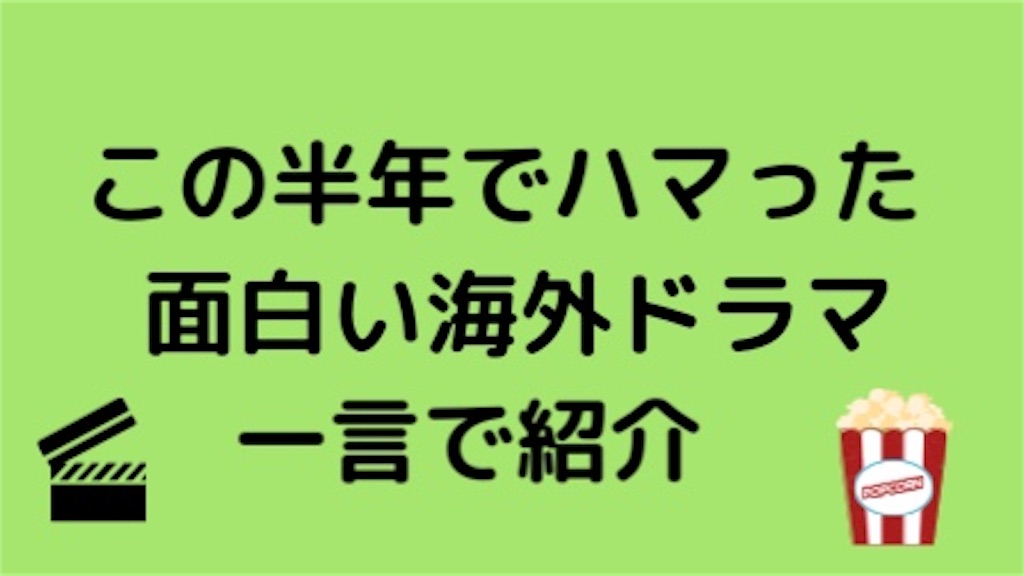 f:id:monarobi:20191101233449j:image f:id:monarobi:20191101233449j:image