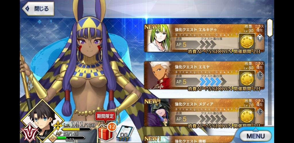 f:id:monas_game:20180902201158j:plain
