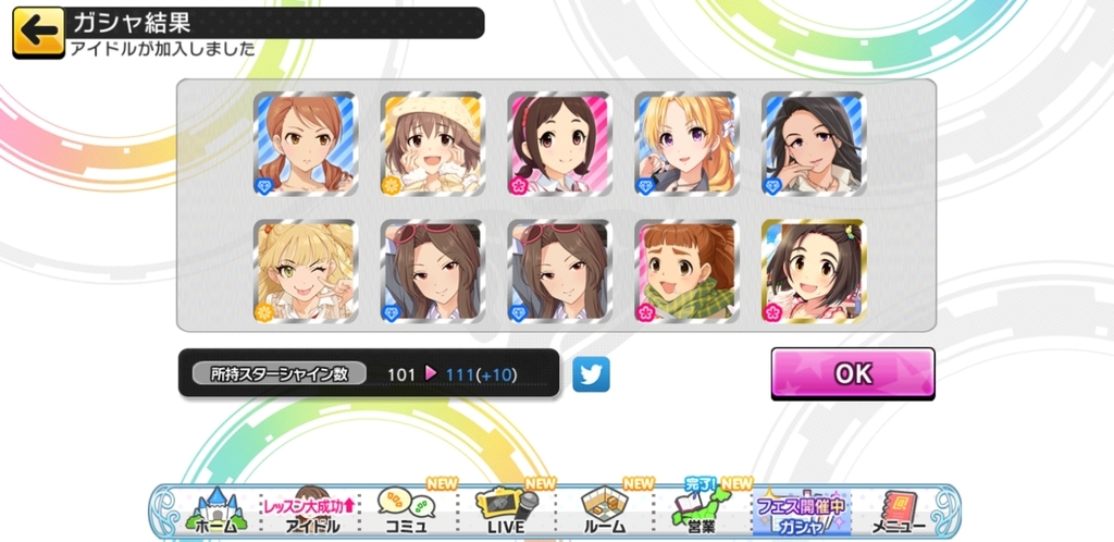 f:id:monas_game:20180903230000j:plain