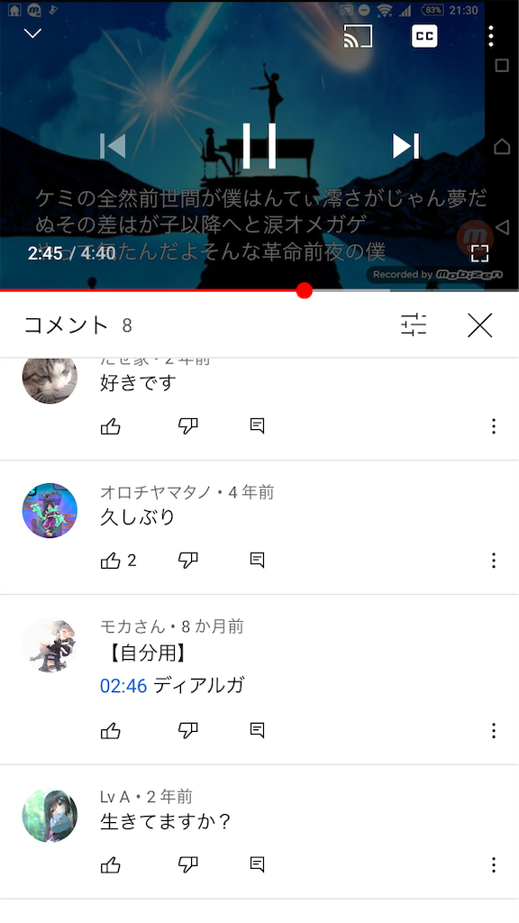 f:id:monasamus:20210603185955p:image