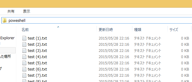 f:id:monaski:20150528221930j:plain