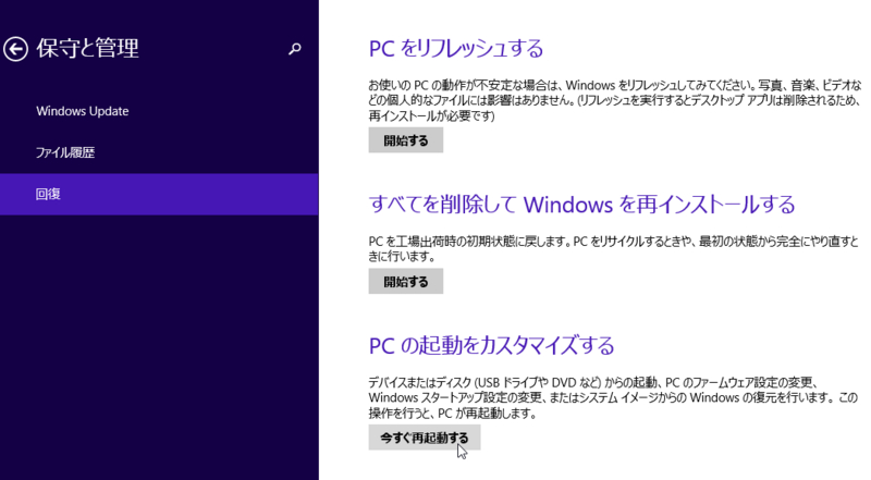 f:id:monaski:20150613145431j:plain f:id:monaski:20150613145431j:plain
