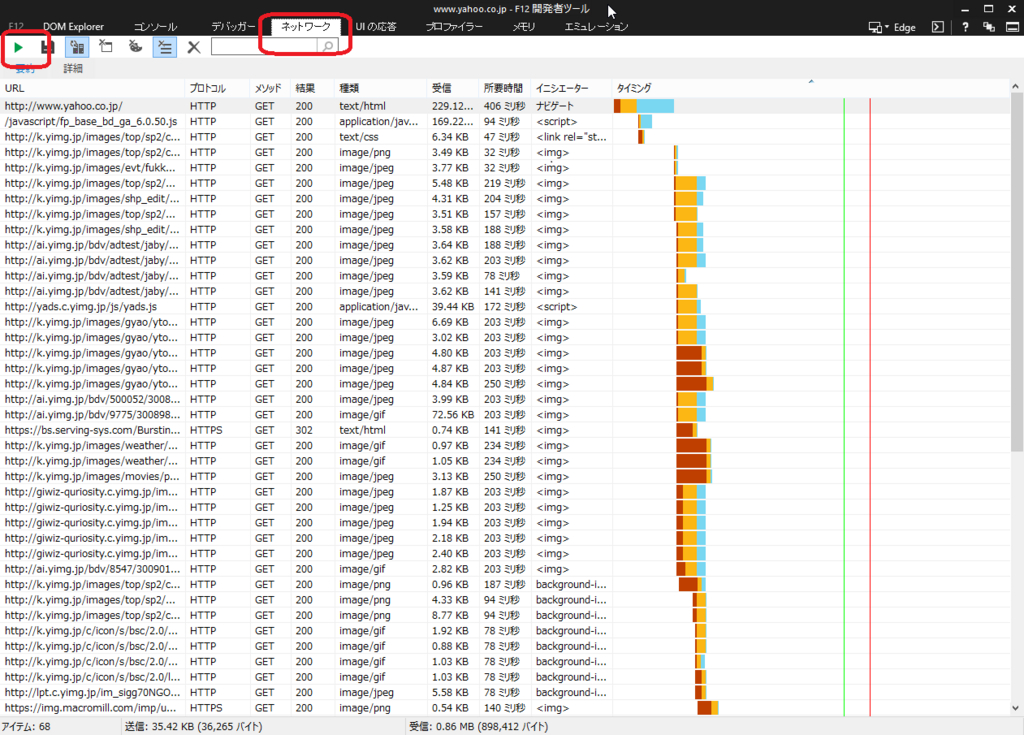 f:id:monaski:20150927134818j:plain