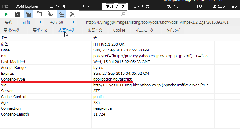 f:id:monaski:20150927135412j:plain f:id:monaski:20150927135412j:plain