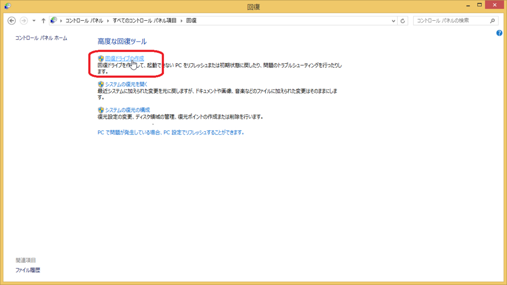 f:id:monaski:20151229121147j:plain f:id:monaski:20151229121147j:plain