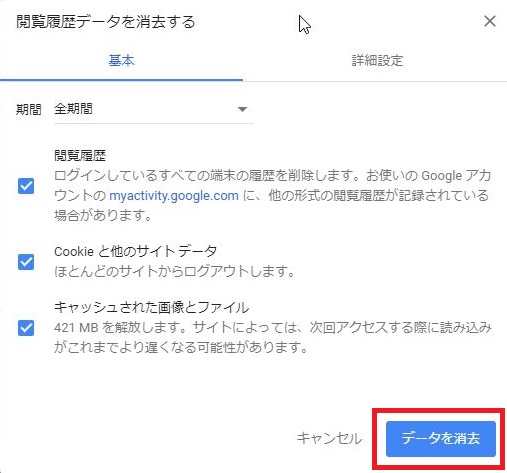 f:id:monaski:20180711001302j:plain