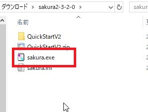f:id:monaski:20180712230232j:plain f:id:monaski:20180712230232j:plain
