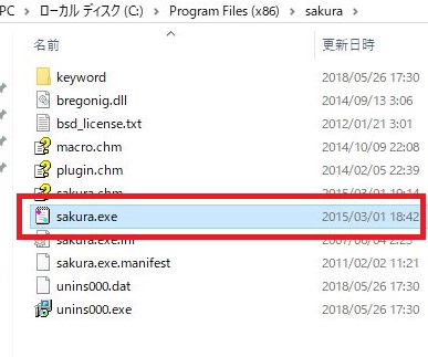 f:id:monaski:20180712230243j:plain f:id:monaski:20180712230243j:plain