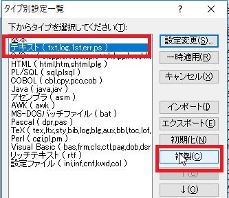 f:id:monaski:20180712230353j:plain f:id:monaski:20180712230353j:plain