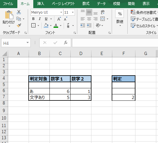 f:id:monaski:20190628173159p:plain:w500
