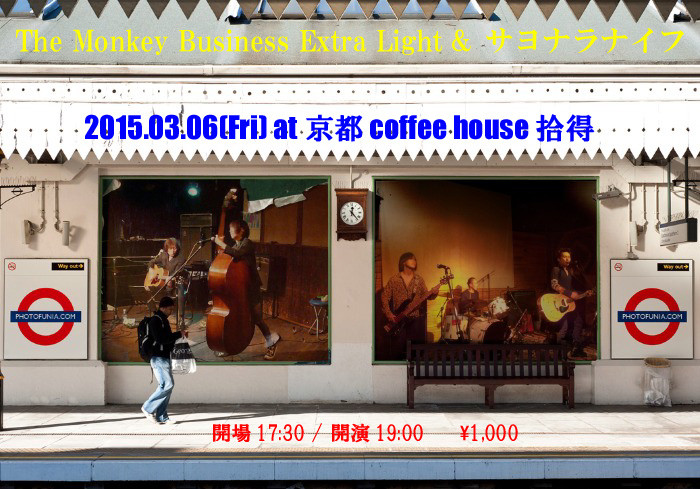f:id:monbiz_ko-1:20150227212343j:image f:id:monbiz_ko-1:20150227212343j:image