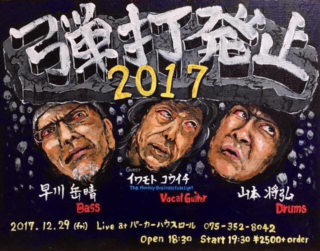 f:id:monbiz_ko-1:20171031004500j:image f:id:monbiz_ko-1:20171031004500j:image