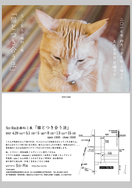 f:id:monbrand:20170501021929p:plain f:id:monbrand:20170501021929p:plain